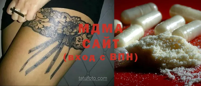 MDMA Molly  как найти наркотики  OMG ссылки  Сорск 